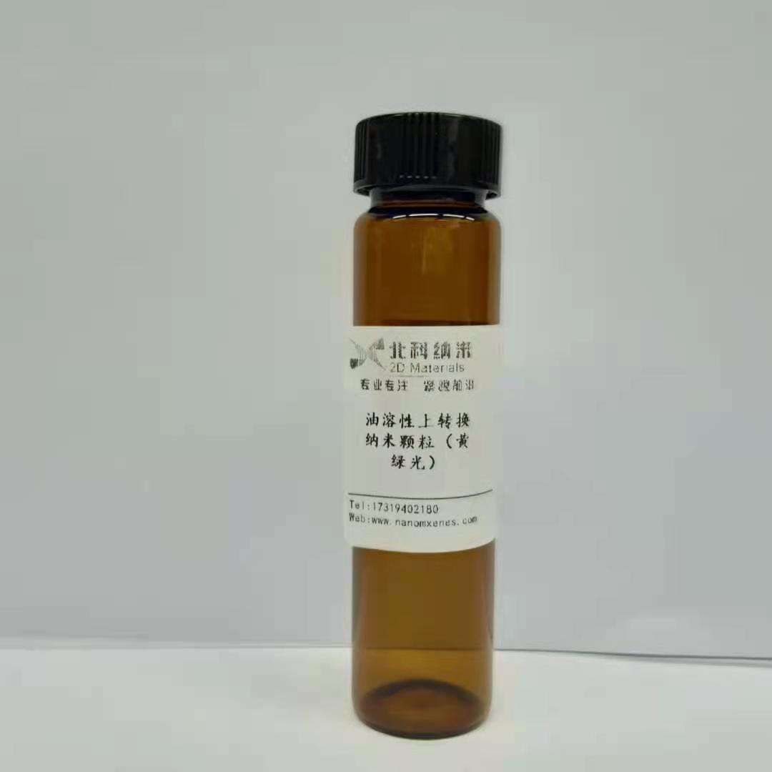 Oil dispersible upconverting nanoparticles��yellow-green light��