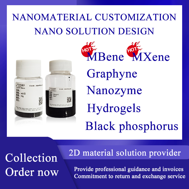 ���� Ti3C2 �z�wˮ��Һ